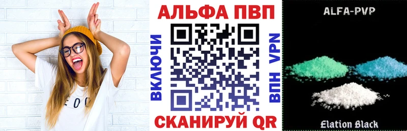 Alfa_PVP СК  сайты даркнета наркотические препараты  Выборг 