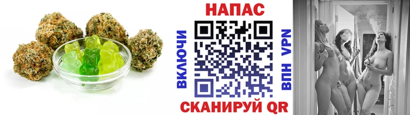 Печенье с ТГК конопля  как найти закладки  Выборг 