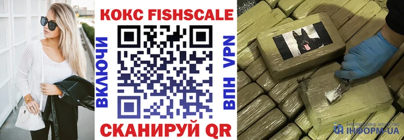 Cocaine Боливия  Выборг 