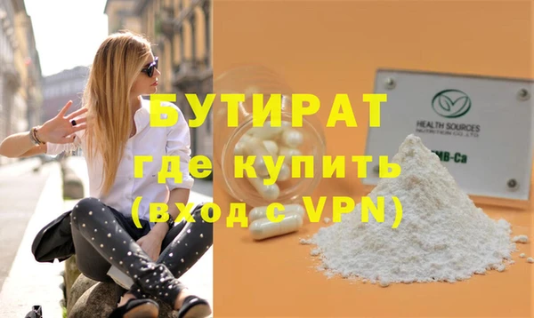 молекула духа Волоколамск