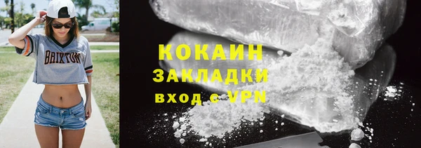 кокаин Волосово