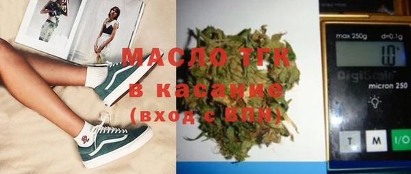 молекула духа Волоколамск
