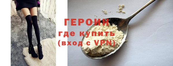 кокаин Волосово