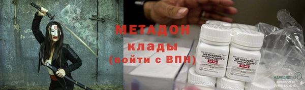 молекула духа Волоколамск