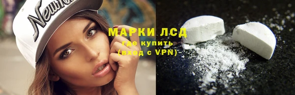 кокаин Волосово