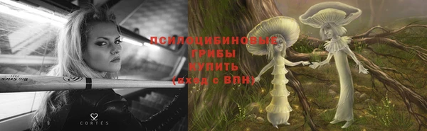 кокаин Волосово