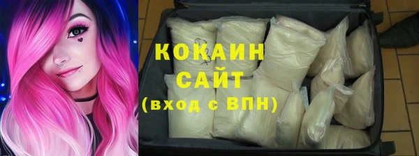 Альфа ПВП Володарск