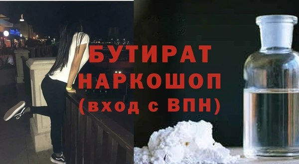 Альфа ПВП Володарск