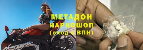 кокаин Волосово