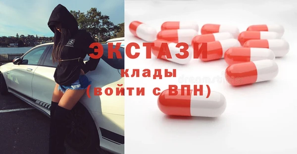 Альфа ПВП Володарск