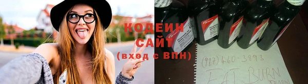 кокаин Волосово