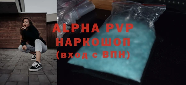 кокаин Волосово