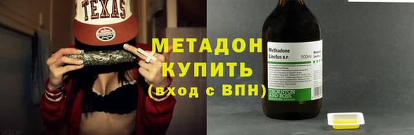 кокаин Волосово