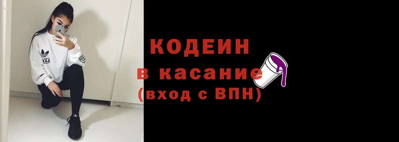 кокаин Волосово