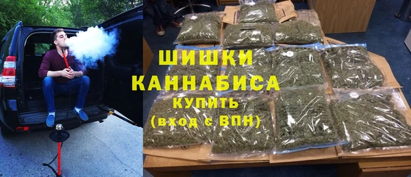 кокаин Волосово