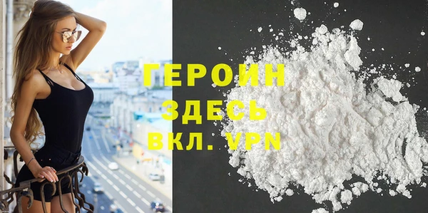 молекула духа Волоколамск