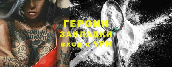 молекула духа Волоколамск