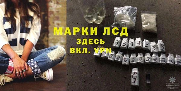 Альфа ПВП Володарск