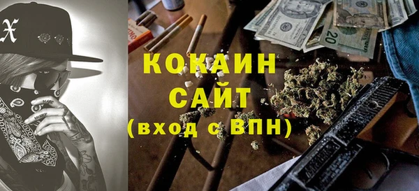 кокаин Волосово