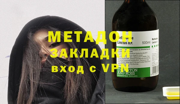 кокаин Волосово