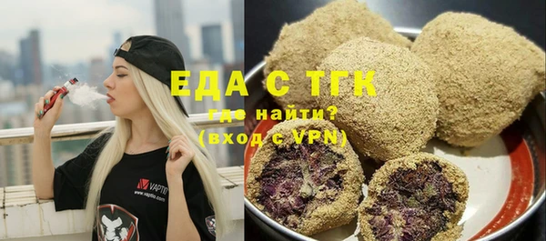 Альфа ПВП Володарск