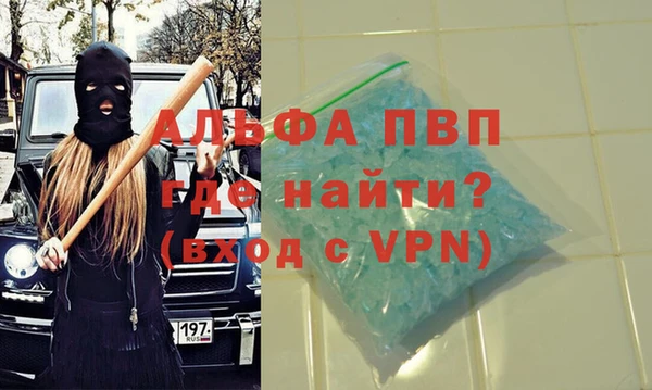 кокаин Волосово