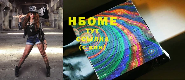 Альфа ПВП Володарск