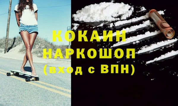 Альфа ПВП Володарск