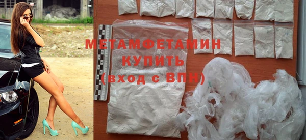 молекула духа Волоколамск