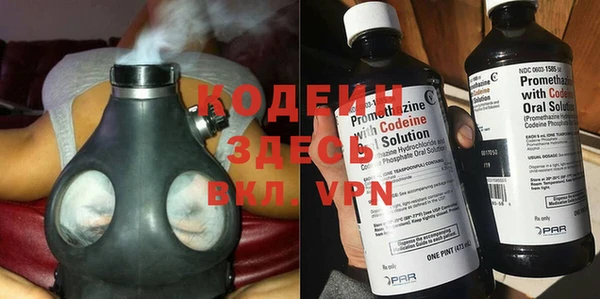 молекула духа Волоколамск