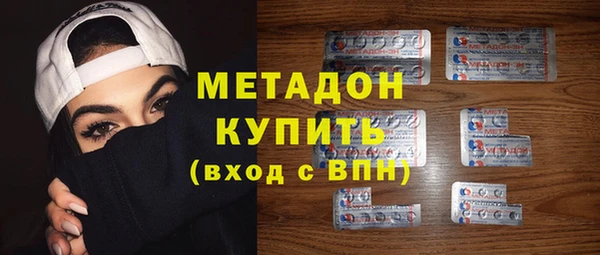 молекула духа Волоколамск