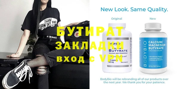 кокаин Волосово