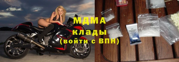 Альфа ПВП Володарск