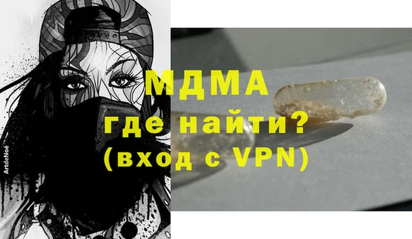 Альфа ПВП Володарск