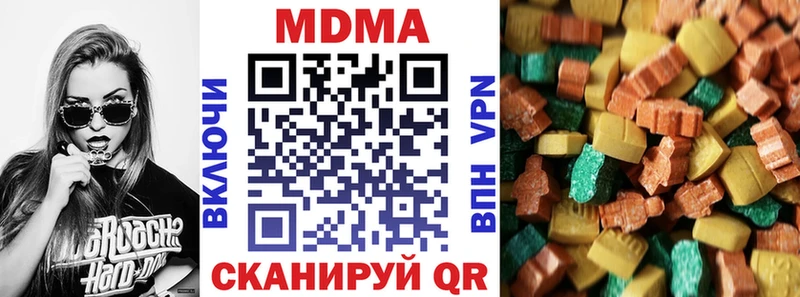 МДМА кристаллы  даркнет сайт  Выборг 