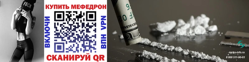 МЯУ-МЯУ мяу мяу  мега ONION  Выборг 