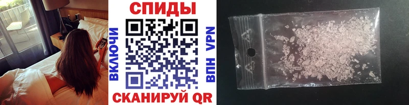 хочу наркоту Выборг Метамфетамин Methamphetamine