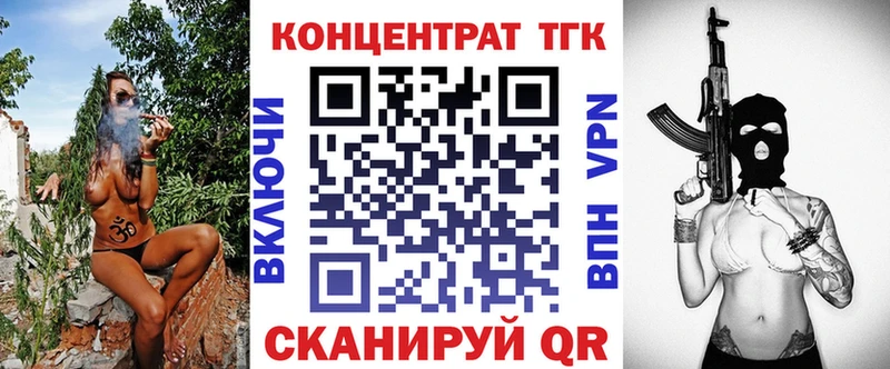 сайты даркнета состав  Выборг  ТГК концентрат 